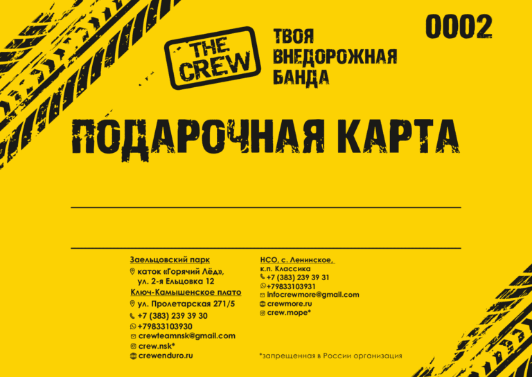 Сертификат в прокат